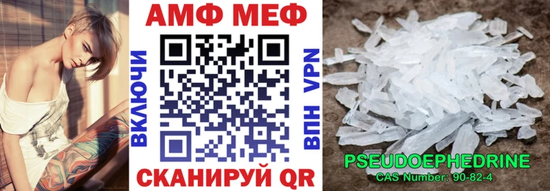 купить   Долинск  Amphetamine VHQ 