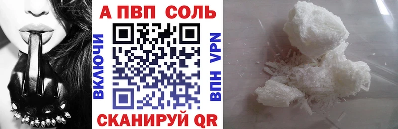 где продают наркотики  Долинск  Alpha PVP СК 