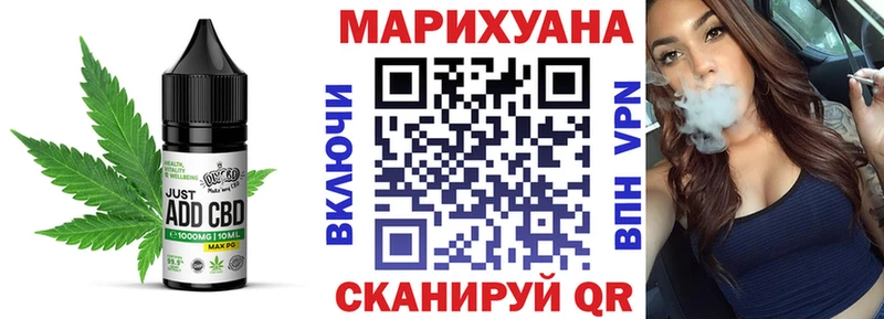 Еда ТГК конопля  Долинск 