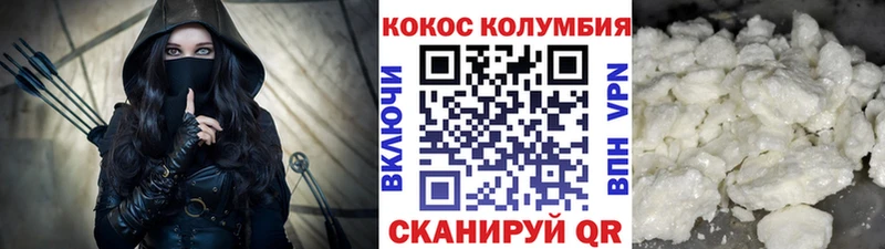 продажа наркотиков  Долинск  Cocaine Fish Scale 