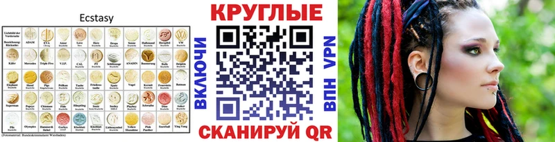 hydra ССЫЛКА  Долинск  ЭКСТАЗИ 250 мг 