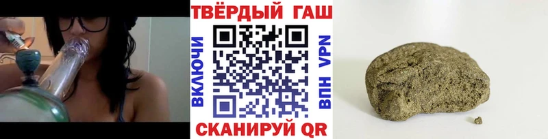 Гашиш убойный  кракен рабочий сайт  Долинск 