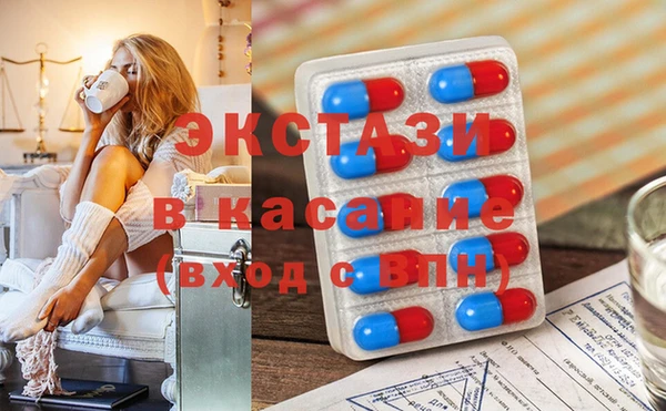 мяу мяу кристалл Алексеевка