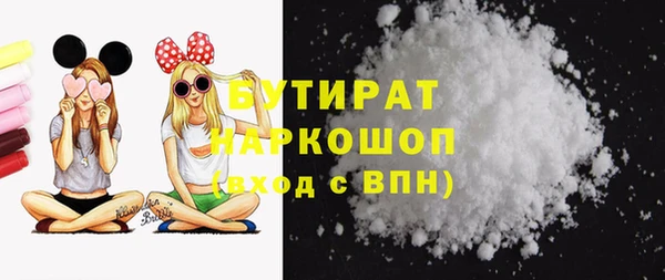 марихуана Арсеньев