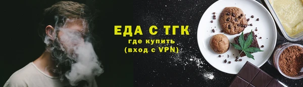мяу мяу кристалл Алексеевка