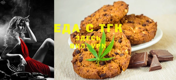 мяу мяу кристалл Алексеевка