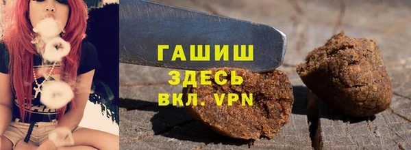 мяу мяу кристалл Алексеевка