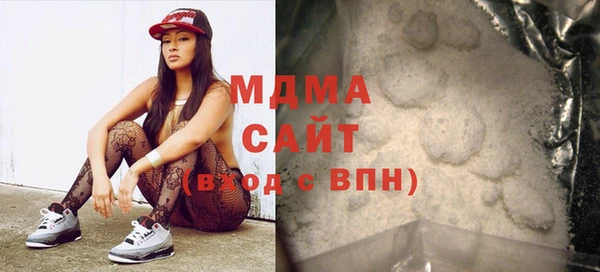 марихуана Арсеньев