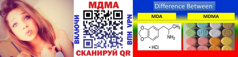 hydra как зайти  Долинск  МДМА VHQ 