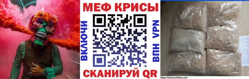 Мефедрон мука как найти Долинск