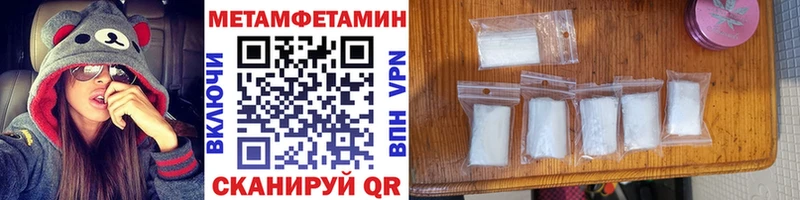 МЕТАМФЕТАМИН винт  OMG ссылки  Долинск 