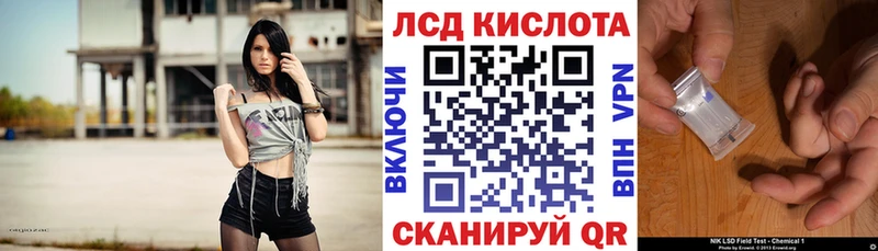 даркнет как зайти  Долинск  Наркотические марки 1500мкг  KRAKEN  