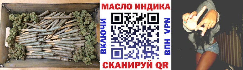 купить наркотики сайты Долинск ОМГ ОМГ онион ТГК концентрат